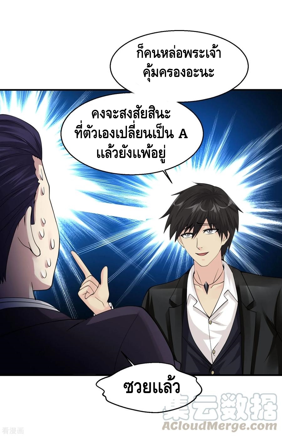 อ่านมังงะ